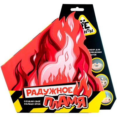 Набор для опытов Re-Агенты Радужное пламя Волшебный мир EX052T 1